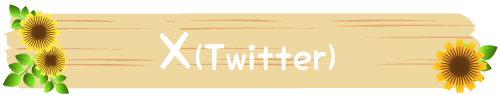 btnhana.png